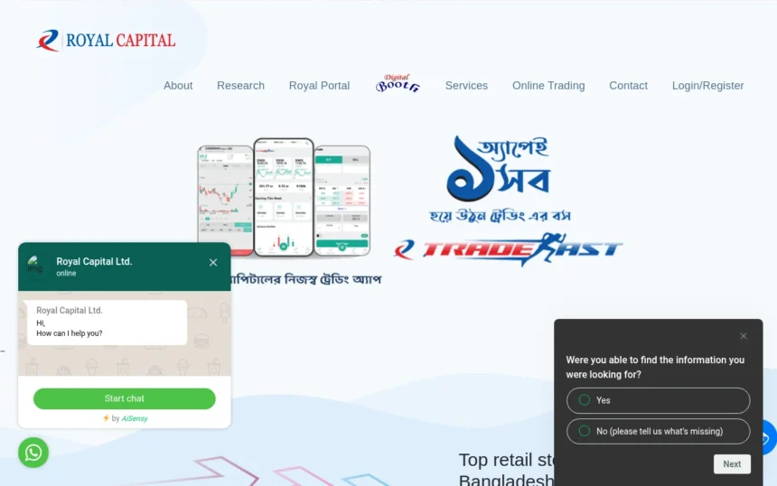 обзор сайта royalcapitalbd.com с отзывами пользователей