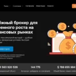 обзор сайта apexairtek.com с отзывами пользователей