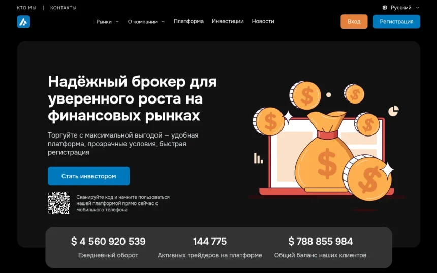 обзор сайта apexairtek.com с отзывами пользователей