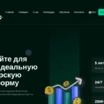 обзор сайта hitechglobalempire.com с отзывами пользователей