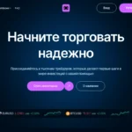 Обзор брокера Alzoubi.xyz: честный анализ и отзывы пользователей