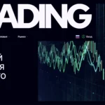 Обзор брокера acesoedge.com: анализ и отзывы пользователей