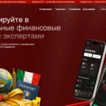 Обзор брокера alcapital.ai: честный анализ и отзывы пользователей