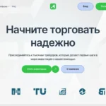 Обзор брокера Antliasat.com: честный анализ и отзывы пользователей