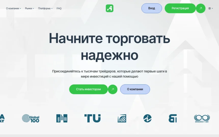 Обзор брокера Antliasat.com: честный анализ и отзывы пользователей