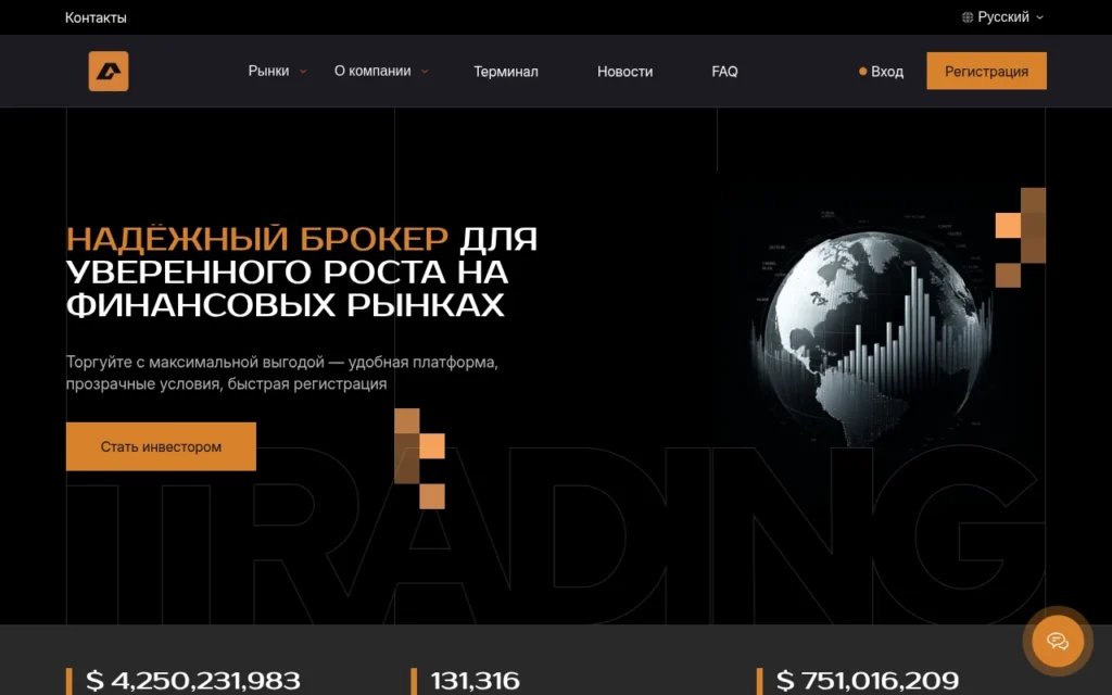 Обзор брокера atmocindia.com: анализ и отзывы пользователей