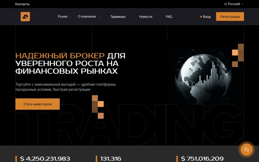 Обзор брокера atmocindia.com: анализ и отзывы пользователей