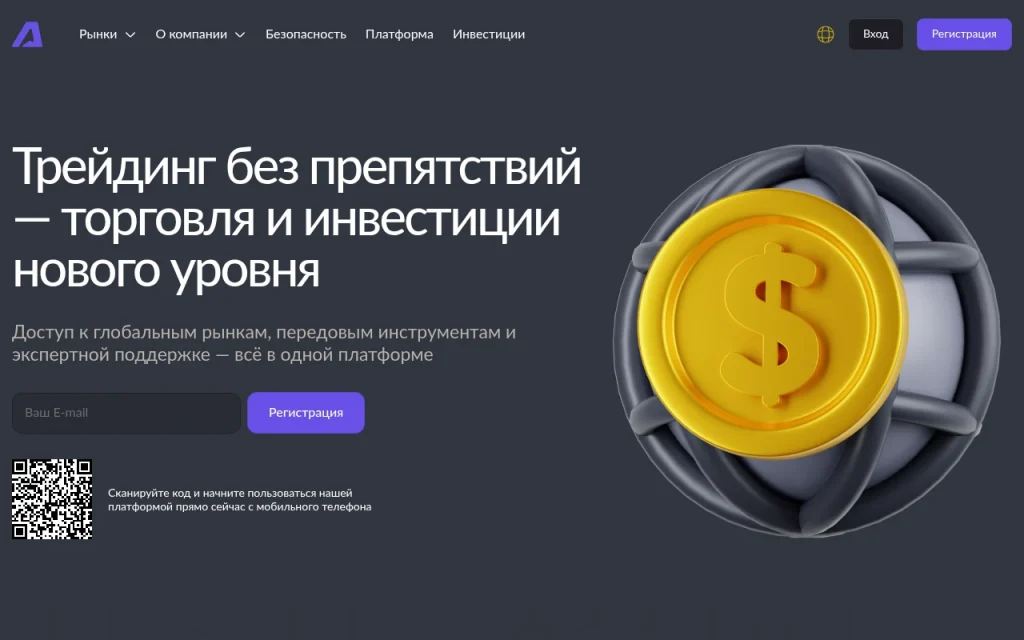 Ayoorvan.com — обзор платформы, отзывы пользователей и возможные сложности с финансовыми операциями