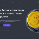 Ayoorvan.com — обзор платформы, отзывы пользователей и возможные сложности с финансовыми операциями