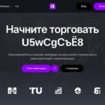 Обзор брокера bilusevi.com: честный анализ и отзывы пользователей