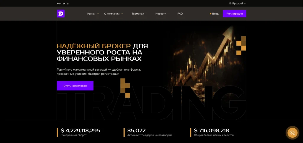 Обзор брокера daimadila.com: анализ и отзывы пользователей