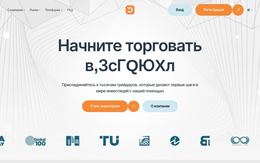 Demisto.xyz — обзор платформы, отзывы клиентов и трудности с финансовыми операциями