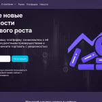 Futemas.com — обзор брокера, отзывы пользователей и проблемы с выводом средств