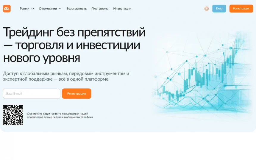 Gulkarlife.com — обзор платформы, мнения пользователей и сложности с финансовыми операциями