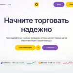 Обзор брокера Idaley.net: анализ и отзывы пользователей