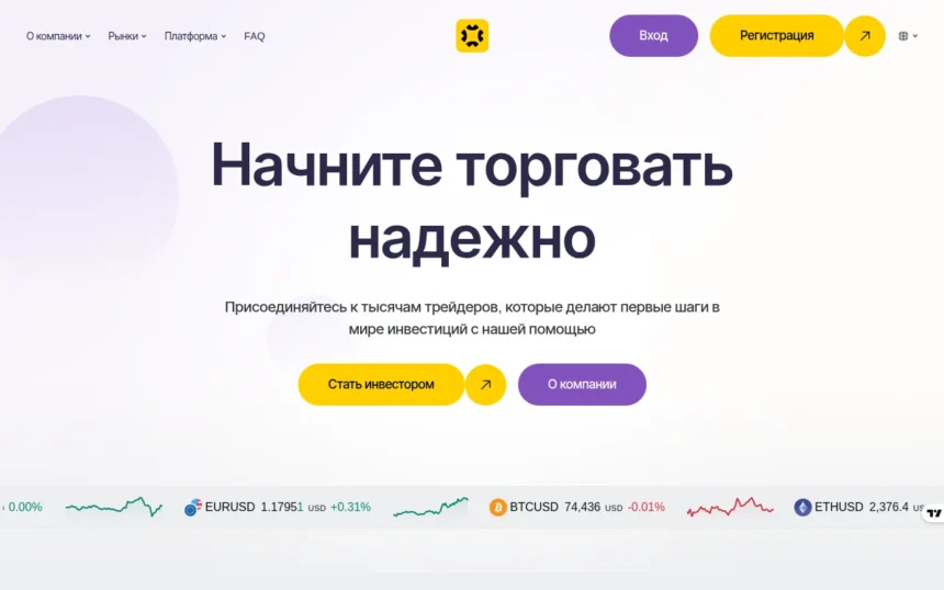 Обзор брокера Idaley.net: анализ и отзывы пользователей