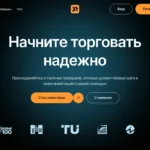 Обзор брокера kalume.xyz: честный анализ и отзывы пользователей