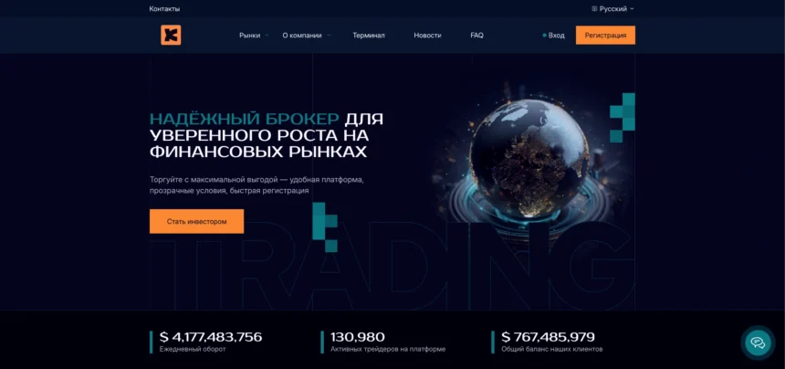 Обзор брокера kysomats.com: анализ и отзывы пользователей