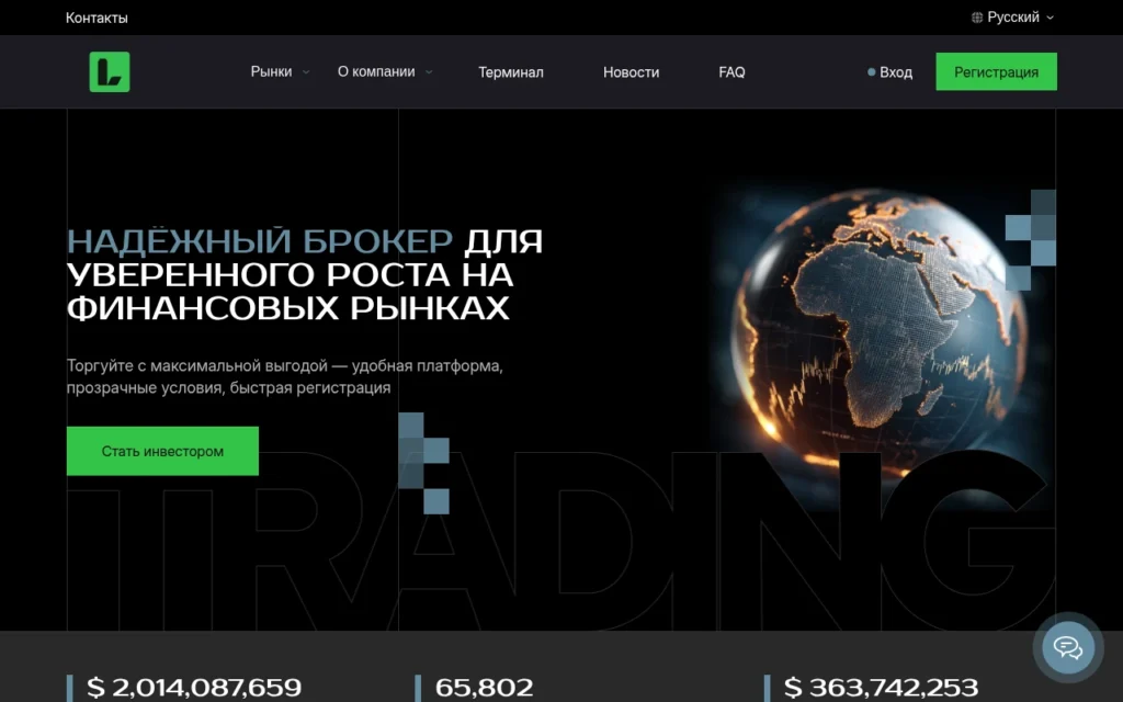 Обзор брокера lrevisont.info: честный анализ и отзывы пользователей