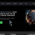 Обзор брокера lrevisont.info: честный анализ и отзывы пользователей
