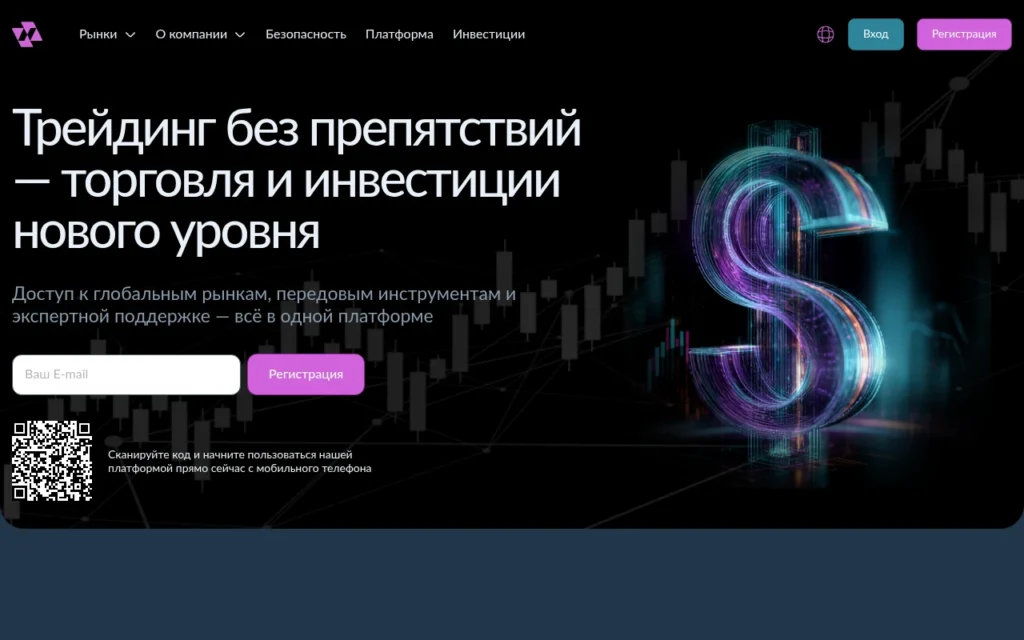 Подробный обзор брокера navadis.xyz: отзывы и анализ работы