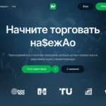 Обзор брокера Netteck.xyz: честный анализ и отзывы пользователей