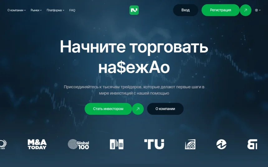 Обзор брокера Netteck.xyz: честный анализ и отзывы пользователей