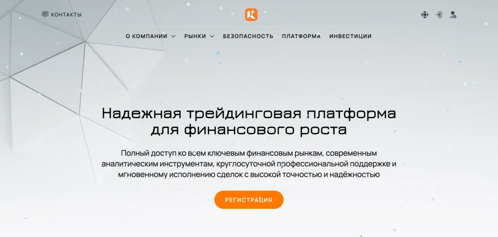 Обзор брокера ramalytech.com: честный анализ и отзывы пользователей