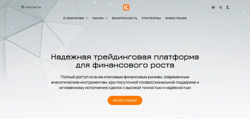 Обзор брокера ramalytech.com: честный анализ и отзывы пользователей