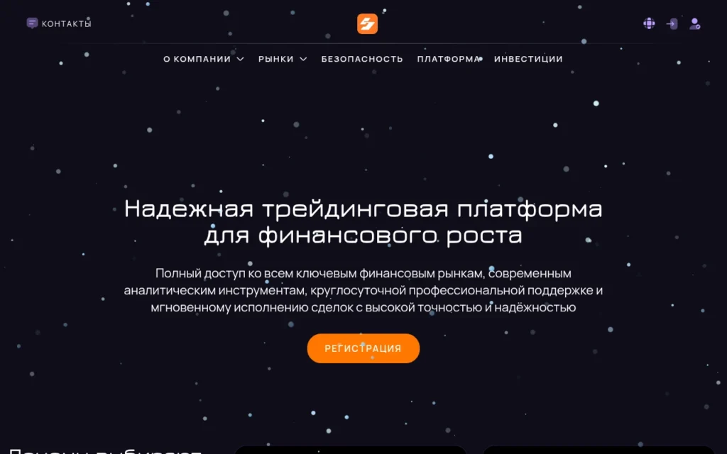 Обзор брокера satozend.net: честный анализ и отзывы пользователей