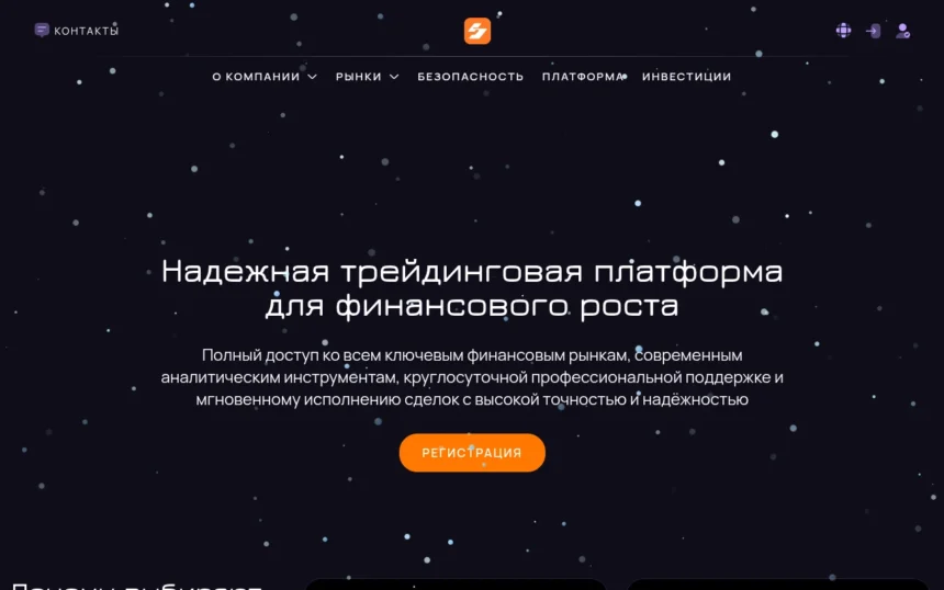 Обзор брокера satozend.net: честный анализ и отзывы пользователей