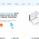 Обзор брокера tezcom.xyz: анализ и отзывы пользователей