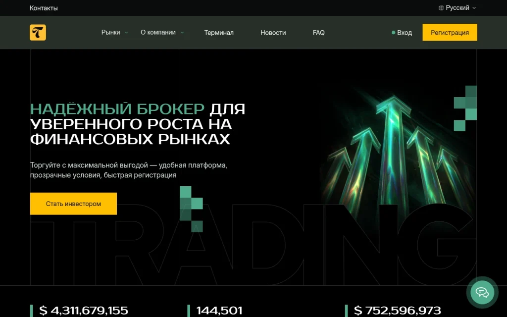 Tiffintin.org — обзор платформы, мнения пользователей и нюансы с финансовыми операциями