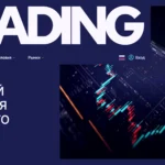 Обзор брокера topinmena.com: отзывы и информация о компании