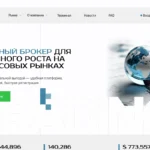 Обзор брокера Torremyg.net: анализ и отзывы пользователей