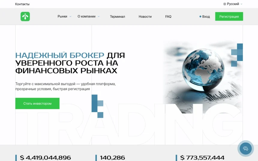Обзор брокера Torremyg.net: анализ и отзывы пользователей