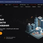 Обзор брокера universalgroup.ink — анализ отзывов и проблем с выводом средств
