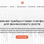 Обзор брокера vehobile.com: отзывы и информация о компании