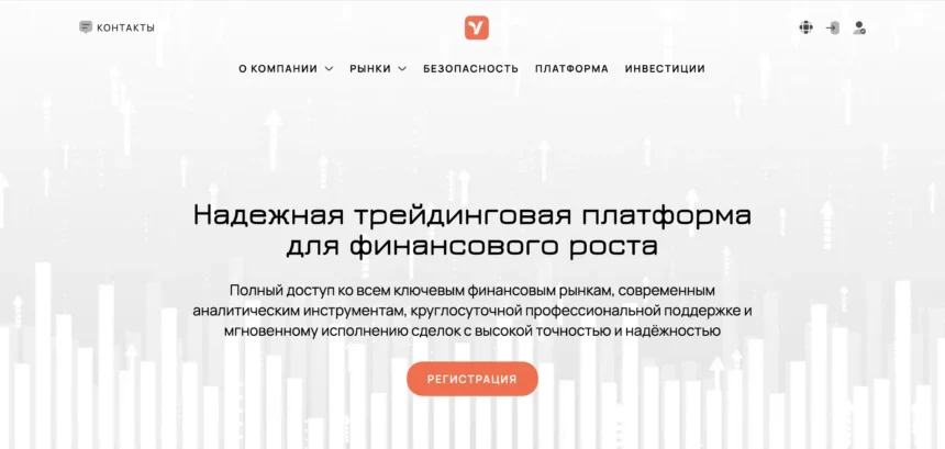 Обзор брокера vehobile.com: отзывы и информация о компании