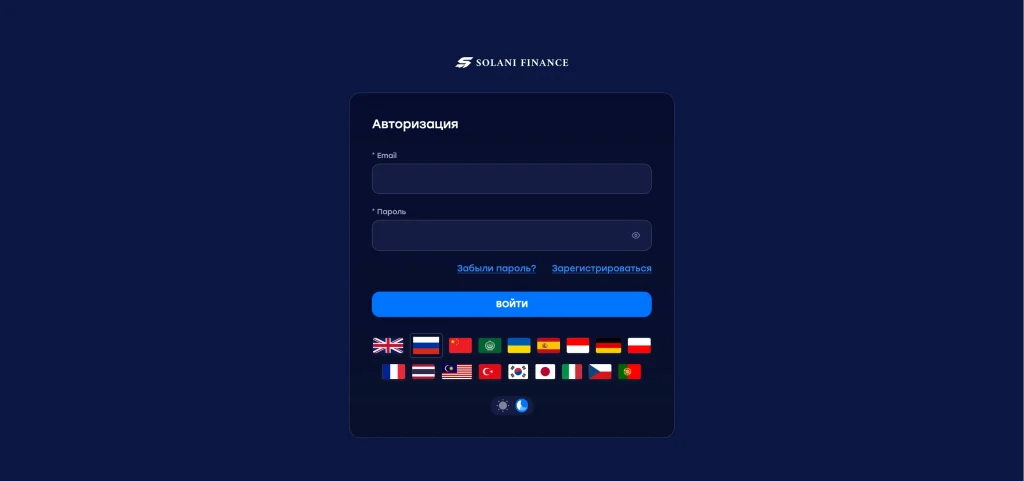 Обзор брокера web.solani-finance.com — анализ отзывов и проблем с выводом средств