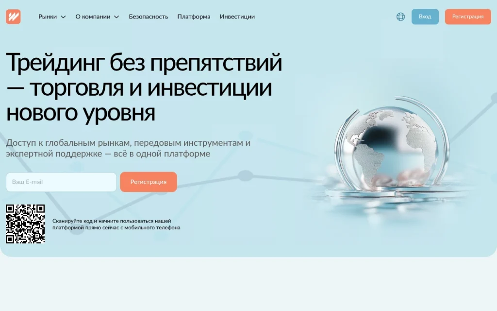 Обзор брокера wiqobygpq.com — анализ отзывов и проблем с выводом средств