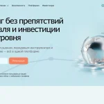 Обзор брокера wiqobygpq.com — анализ отзывов и проблем с выводом средств