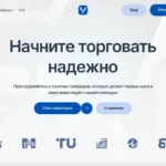 Обзор брокера yomezeni.xyz: анализ и отзывы пользователей