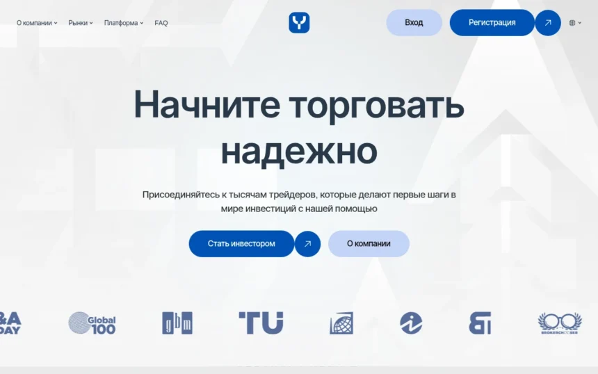 Обзор брокера yomezeni.xyz: анализ и отзывы пользователей