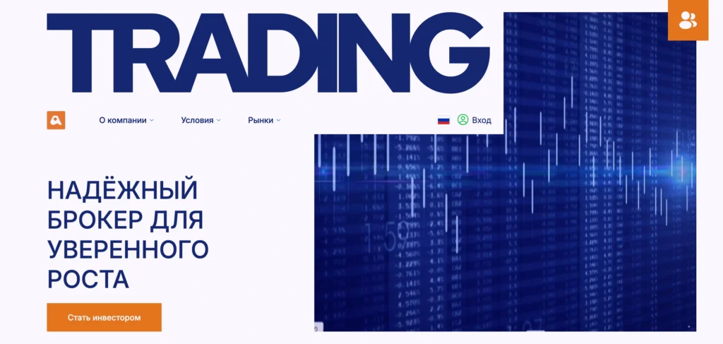 обзор сайта aceinndo.com, отзывы пользователей, официальный сайт и интерфейс платформы