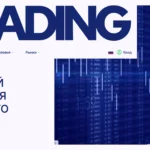 обзор сайта aceinndo.com, отзывы пользователей, официальный сайт и интерфейс платформы