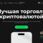 Главная страница acuma-llc.com — обзор сайта, отзывы клиентов и информация о возможных рисках и мошенничестве
