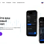 Обзор adssecurities.net — отзывы пользователей и сложности с выводом средств