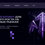 Главная страница clomveor.pro — обзор сайта, отзывы клиентов и информация о возможных рисках и мошенничестве