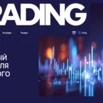обзор сайта eclemkt.net, отзывы пользователей, официальный сайт